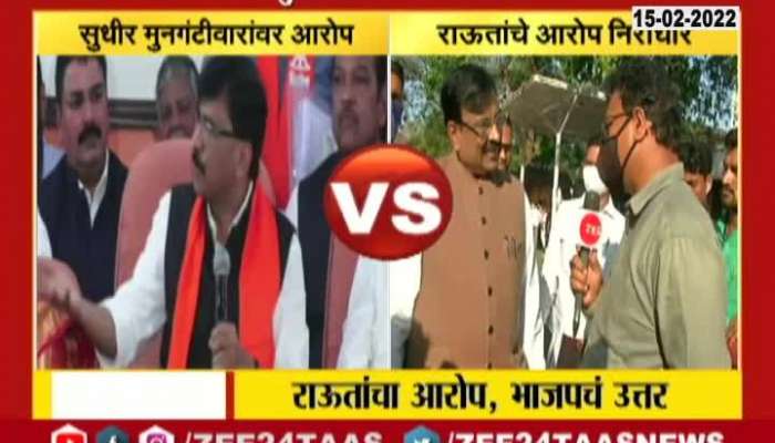 BJP Sudhir Mungqantiwar Revert To Shivsena MP Sanjay Raut Allegation