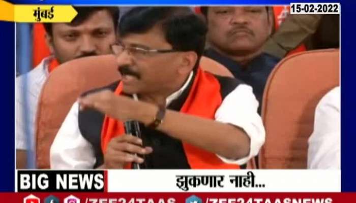 Shivsena MP Sanjay Raut Press Conference Report