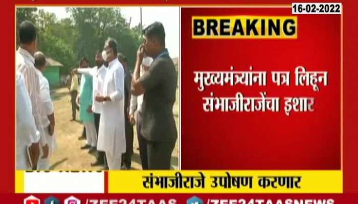 Vinayak Mete On Chhatrapati Sambhaji Raje To Protest For Maratha Reservation