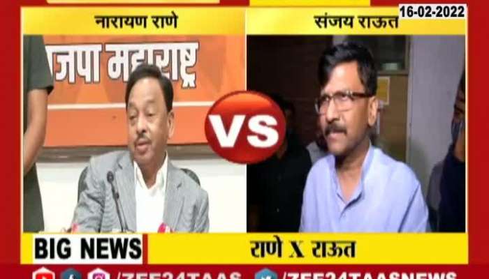 Narayan Rane Vs Sanjay Raut On Allegation