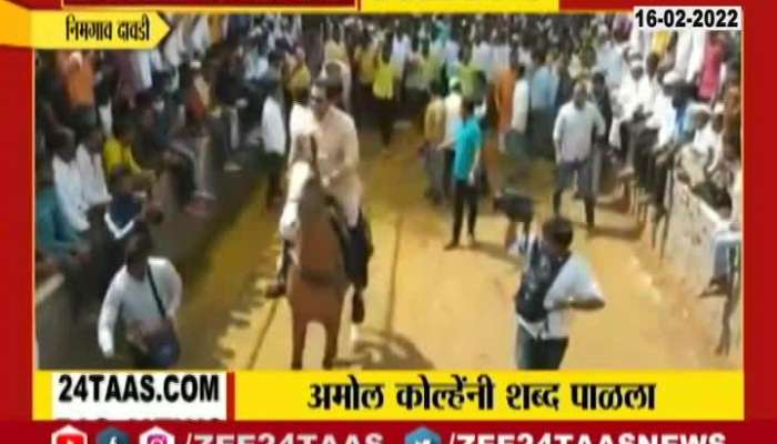 Pune Shivsena Leader Shivaji Adhalrao Patil On Amol Kolhe Challenge