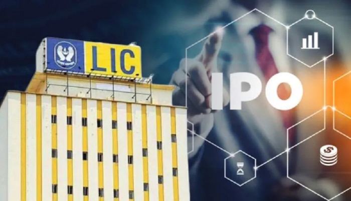 गुंतवणूकदारांची प्रतिक्षा संपली! या दिवशी LIC चा IPO खुला होणार; जाणून घ्या महत्वाचे मुद्दे