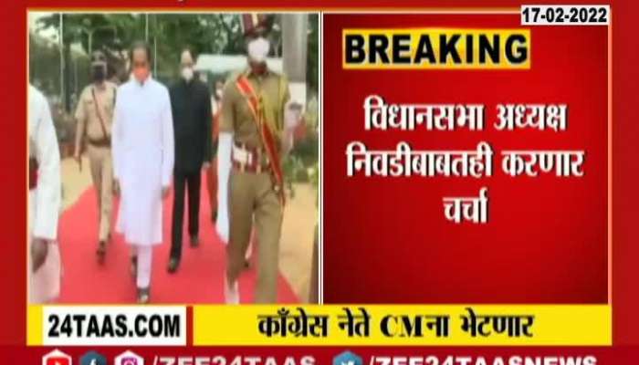 Congress Leader Balasaheb Thorat delegation to meet CM Uddhav Thackeray