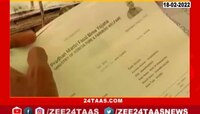 शेतकऱ्याच्या पीक विमा योजनेसंदर्भातील मोठी बातमी