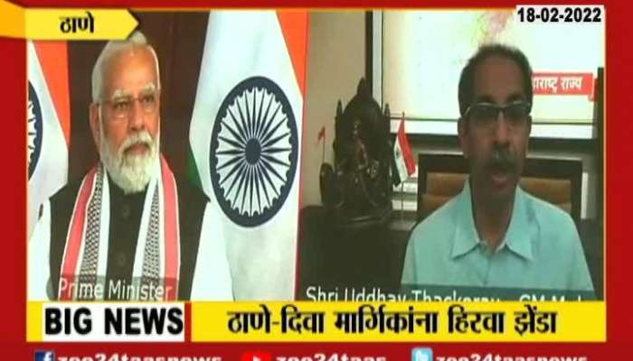 Mumbai CM Uddhav Thackeray Speech On Thane To Diva Railway