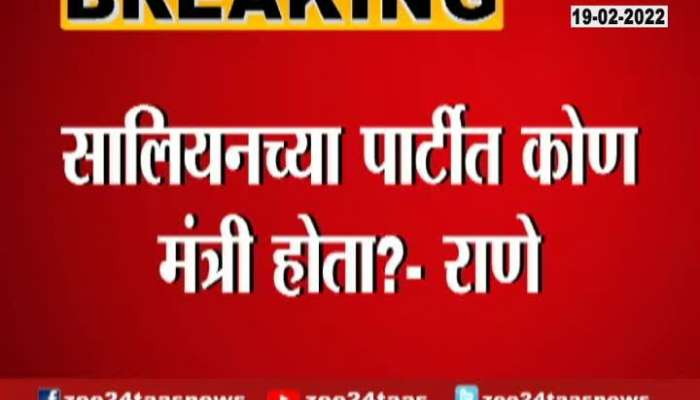 BJP MP Narayan Rane On Dish Salian And Sushant Singh Rajput Murder case