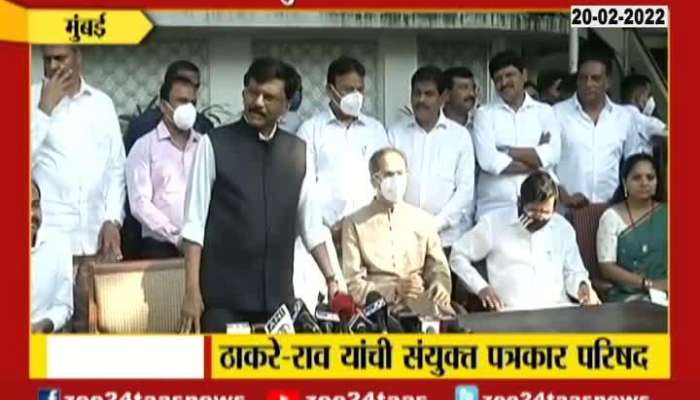 Telangana CM K Chandrashekar Rao And Maharashtra CM Uddhav Thackeray Joint Press Conference