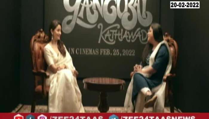 Actor Alia Bhatt interview On Gangubai Khatyawadi 