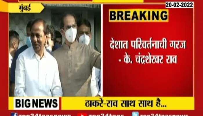 Telangana CM KCR Meets Maharashtra CM Uddhav Tahckeray To Reunite Opposition Against Modi