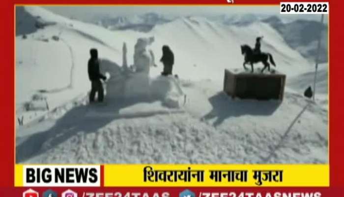 Shiv jayanti Celebration In Jammu Kashmir, Chhatrapati Shivaji Maharaj idol made in ice