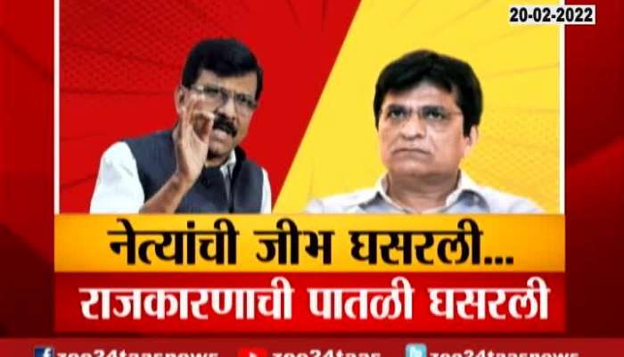 Shivsena And BJP Leaders At Lower Level Of Politics