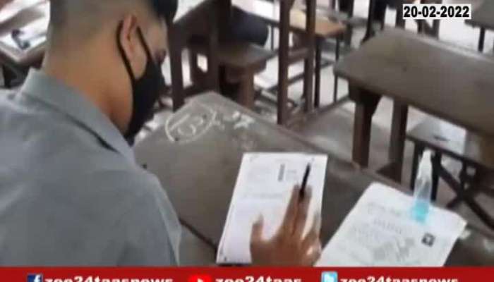 Pune University To Take Strict Action On Students Copying In Examination