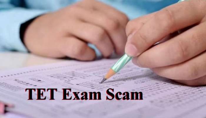 TET Exam Scam : पैशांसाठी शिक्षकच बनला एजंट, तिघांना अटक