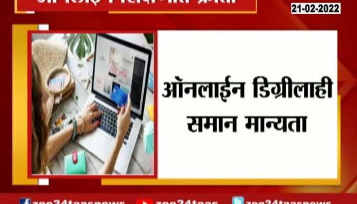  Graphics On Online Degree Course from July 2022