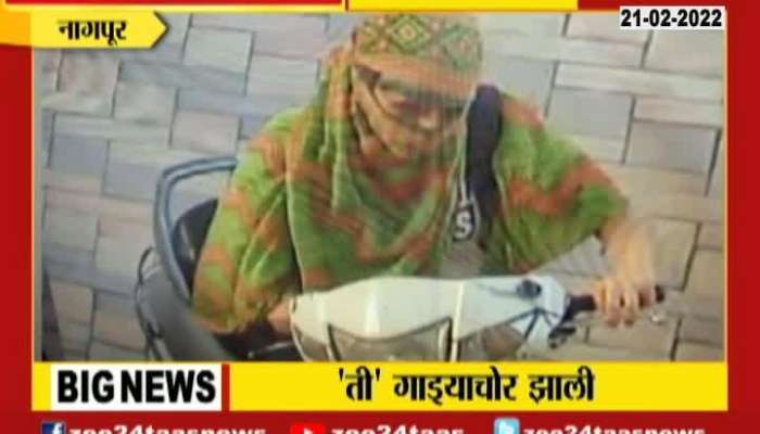 Nagpur Girl Steals Bike For Hobby Now In Police Custody