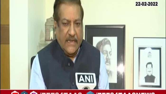 Prithviraj Chavan on Priyanka Gandhi on PM Narendra Modi's statement