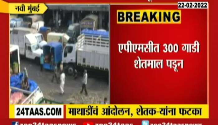  New Mumbai Workers Strike in APMC market