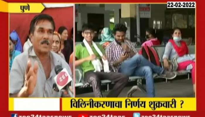 Pune ST Bus Employee On Strike Reaction On Report Submitted In High Court