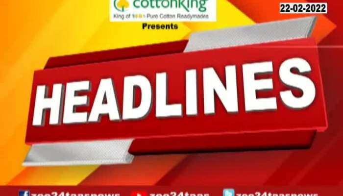 Headlines 10 AM on22nd February