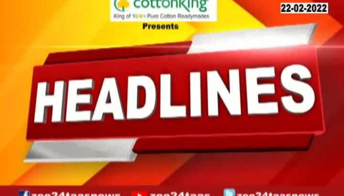 Headlines 7 AM on22nd February