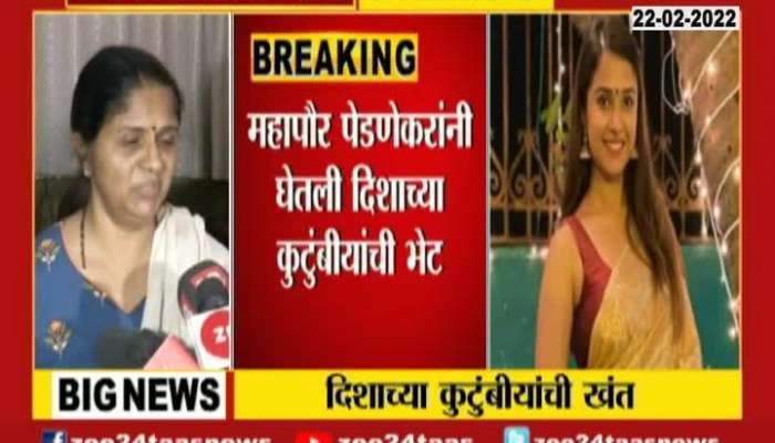 Disha Salian Mother Appeal Not To Do Politics Disha Salian Death