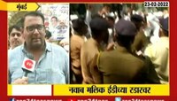 VIDEO! ईडी कार्यालयाबाहेर एनसीपीचं आंदोलन, कार्यकर्त्यांच्या आक्रमक प्रतिक्रिया