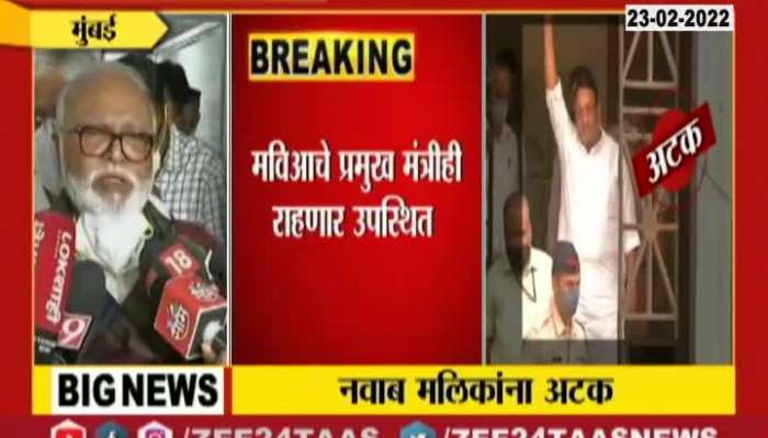 NCP Leader Chagan Bhujbal On Nawab Malik Arrest