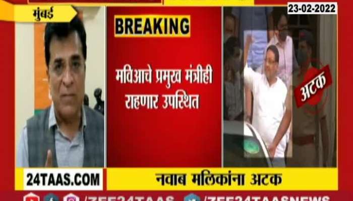 BJP Leader Kirit Sommaiya On Nawab Malik Arrest
