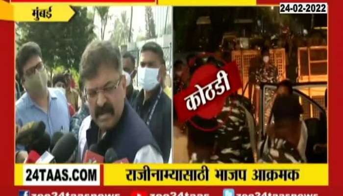 Mumbai Minister Jitendra Awhad On Protest For Minsiter Nawab Malik Arrest