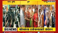 Video | नवाब मलिकांच्या राजीनाम्यासाठी भाजप आक्रमक, पाहा व्हिडीओ