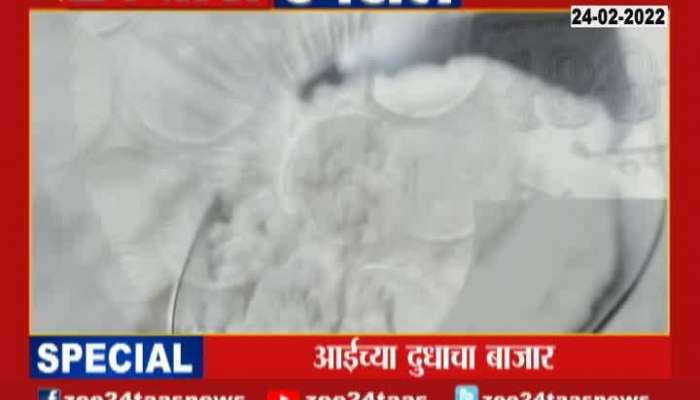 aurangabad report on new born babys mother milk