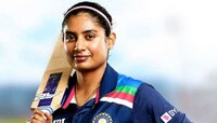 Mithali Raj | मिताली राजचा धमाका, MS Dhoni ला पछाडत रेकॉर्ड ब्रेक कामगिरी