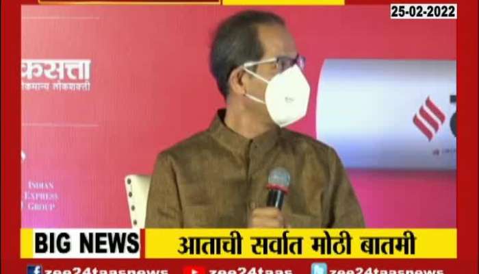 MUMBAI CM UDDHAV THAKARE INTERVIEW