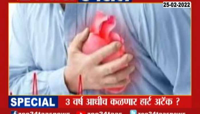 Mumbai Report On Heart Attack Alert