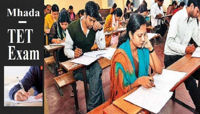 Mhada - TET Exam : पेपरफुटीप्रकरणी आणखी एक धक्कादायक माहिती, पाळेमुळे या राज्यांत