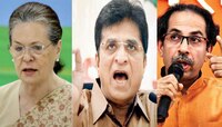 'ठाकरे - गांधींचा हवाला ऑपरेटर एकच', सोमय्यांचा आणखी एक स्फोटक आरोप
