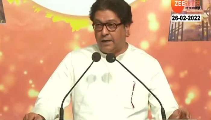 Raj Thackeray Uncut Speech On Marathi Language Day.