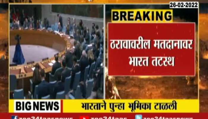  India Abstains In United Nation Vote Against Russia