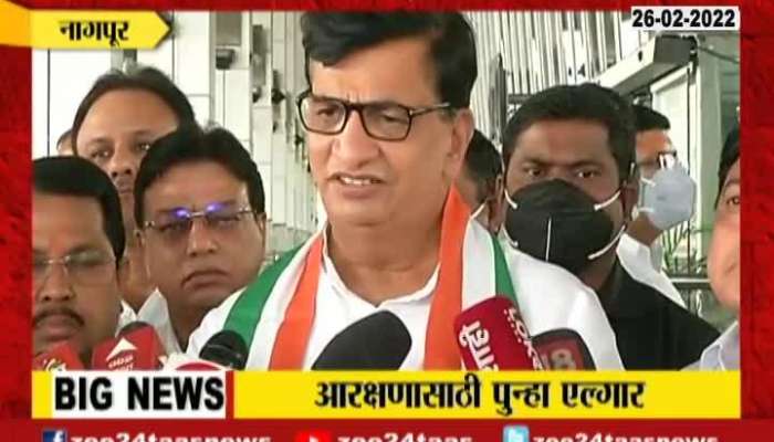 Minister Balasaheb Thorat On Sambhajiraje Chhatrapati Protest For Maratha Reservation