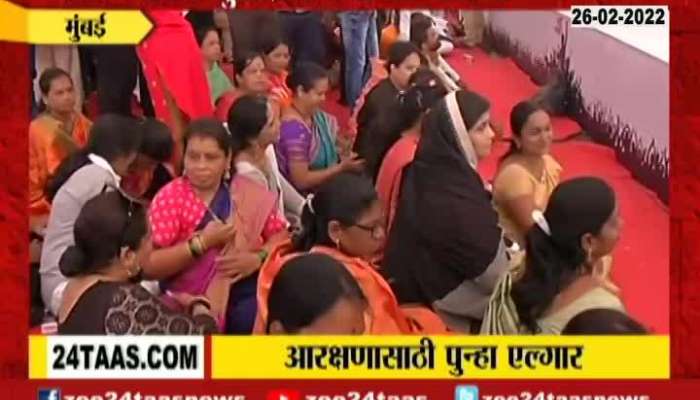 Mumbai Ground Report Sambhajiraje Protest For Maratha Reservation