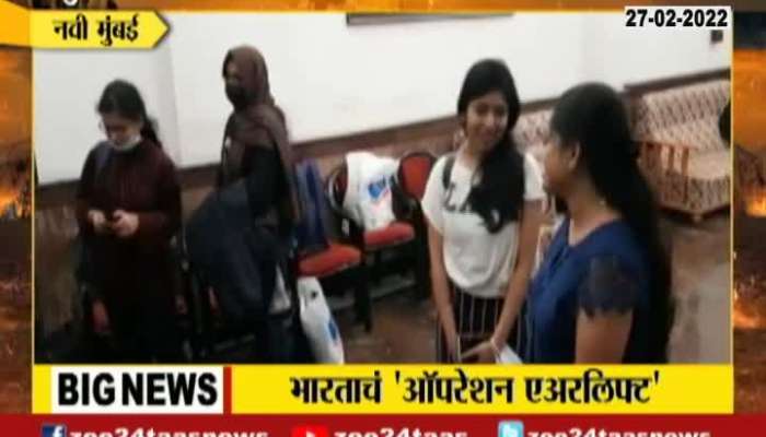 Navi Mumbai Kerala 26 Students From Ukraine Arrives India On Russia Ukraine Tension