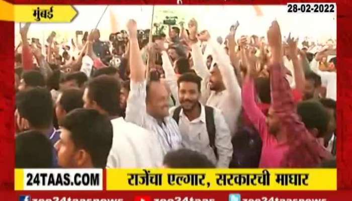   Maratha Community Celebrate By Dancing After Sambhajiraje Breaks Hunger Strike