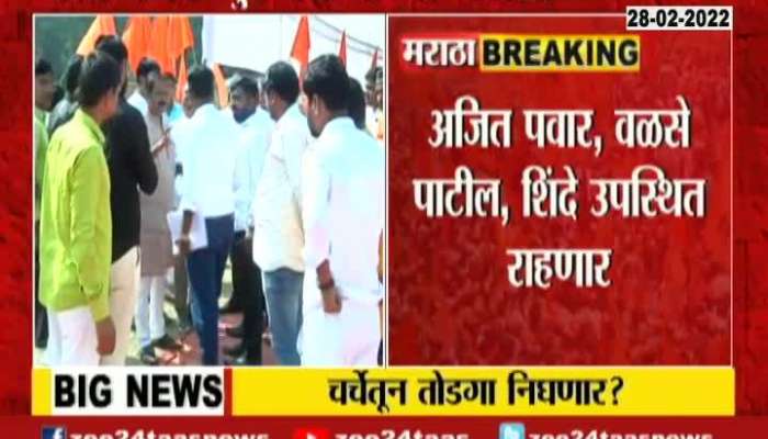 Mumbai Azad Maidan MP Sambhaji Raje Illness Update