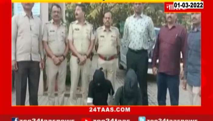 Nashik Women Throws Deadbody On Road As Suicide