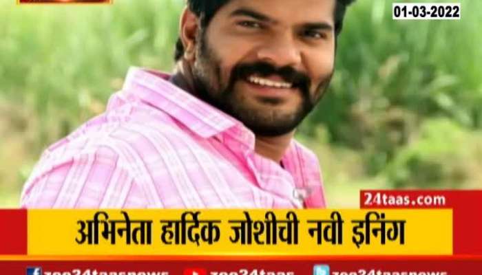 Actor Hardik Joshi's new innings