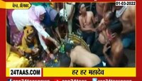  VIDEO | प्रणिती शिंदेंची घृष्णेश्वर मंदिरात पूजा