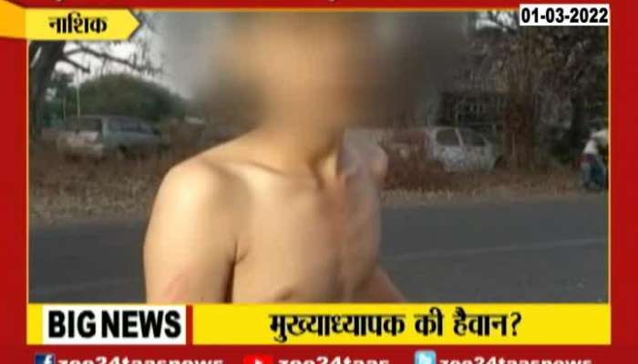 Inhuman Beating Of 10th Standard Students