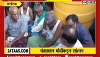Video | पंतप्रधान मोदींकडून नवीनच्या घरच्यांचे सांत्वन
