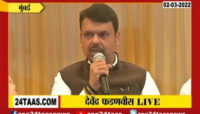  BJP Opposition Leader Devendra Fadnavis PC