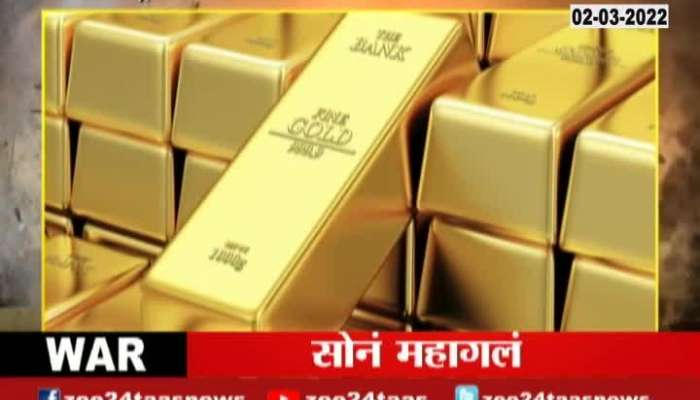 Gold prices Hike